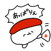 Animated Oshushi Sticker for LINE & WhatsApp | ZIP: GIF & PNG