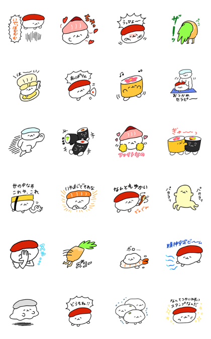 Animated Oshushi Line Sticker GIF & PNG Pack: Animated & Transparent No Background | WhatsApp Sticker