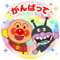 Anpanman: Sticker Fun Sticker for LINE & WhatsApp | ZIP: GIF & PNG
