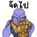 Avengers: Infinity War × Jod 8 Riew