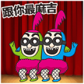 BG MEN: Speak Taiwanese 3