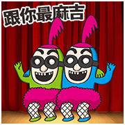 BG MEN: Speak Taiwanese 3 BG MEN: Speak Taiwanese 3 Sticker for LINE & WhatsApp | ZIP: GIF & PNG