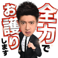 BG: Personal Bodyguard BG: Personal Bodyguard