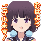 BLEND-S Sticker for LINE & WhatsApp | ZIP: GIF & PNG