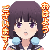 BLEND-S BLEND-S Sticker for LINE & WhatsApp | ZIP: GIF & PNG