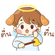 Baby "B" Angel & Devil Sticker for LINE & WhatsApp | ZIP: GIF & PNG