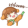 Baby 'B' Animated Sound Ver.2 Sticker for LINE & WhatsApp | ZIP: GIF & PNG