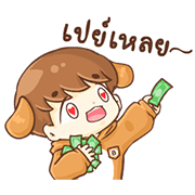 Baby "B" Animated Sound Ver.2 Baby 'B' Animated Sound Ver.2 Sticker for LINE & WhatsApp | ZIP: GIF & PNG