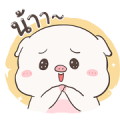 Baby Pig Animated by Auongrom Sticker for LINE & WhatsApp | ZIP: GIF & PNG