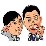Bakusho Mondai Bakusho Mondai Sticker for LINE & WhatsApp | ZIP: GIF & PNG