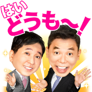 Bakusho Mondai 2 Sticker for LINE & WhatsApp | ZIP: GIF & PNG