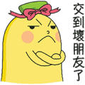 Banana Man: Buddy Buddy Sticker for LINE & WhatsApp | ZIP: GIF & PNG