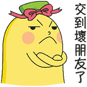 Banana Man: Buddy Buddy Sticker for LINE & WhatsApp | ZIP: GIF & PNG