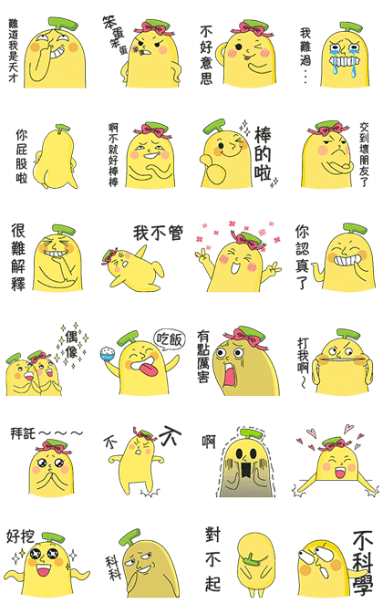 Banana Man: Buddy Buddy Line Sticker GIF & PNG Pack: Animated & Transparent No Background | WhatsApp Sticker