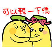Banana Man: Funny & Cute Sticker for LINE & WhatsApp | ZIP: GIF & PNG
