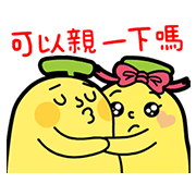 Banana Man: Funny & Cute Banana Man: Funny & Cute Sticker for LINE & WhatsApp | ZIP: GIF & PNG
