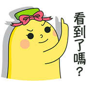 Banana Man: Why Don't You Reply? Sticker for LINE & WhatsApp | ZIP: GIF & PNG