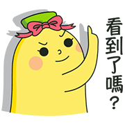 Banana Man: Why Don't You Reply? Banana Man: Why Don't You Reply? Sticker for LINE & WhatsApp | ZIP: GIF & PNG