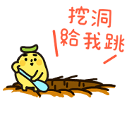 BananaMan - The Office Jungle Sticker for LINE & WhatsApp | ZIP: GIF & PNG