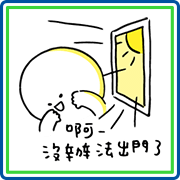 Baobao Summer Special Baobao Summer Special Sticker for LINE & WhatsApp | ZIP: GIF & PNG