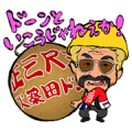 Beat Takeshi and the Kayakuda Family