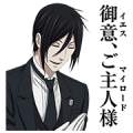 Black Butler: Book of the Atlantic Sticker for LINE & WhatsApp | ZIP: GIF & PNG