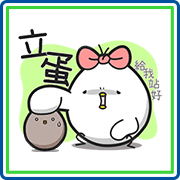 Black and White Chicken Summer Special Black and White Chicken Summer Special Sticker for LINE & WhatsApp | ZIP: GIF & PNG