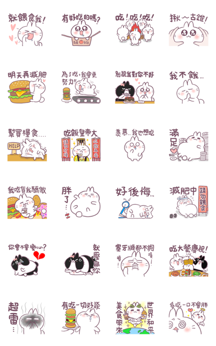 Bosstwo: Cute Rabbit Foodie Line Sticker GIF & PNG Pack: Animated & Transparent No Background | WhatsApp Sticker