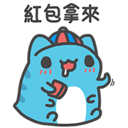 BugCat-Capoo: Give Me Red Envelopes BugCat-Capoo: Give Me Red Envelopes Sticker for LINE & WhatsApp | ZIP: GIF & PNG