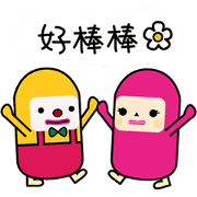 Capsubeans Move It Move It!! Daily Life Capsubeans Move It Move It!! Daily Life Sticker for LINE & WhatsApp | ZIP: GIF & PNG