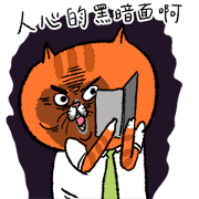 Cat Roommates New Life Stickers Cat Roommates New Life Stickers Sticker for LINE & WhatsApp | ZIP: GIF & PNG