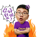 Chiao and Her Dear Friends Sticker for LINE & WhatsApp | ZIP: GIF & PNG