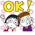 Chibi Maruko Animated Stickers by kiki