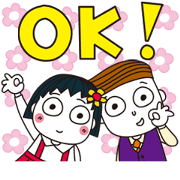 Chibi Maruko Animated Stickers by kiki Chibi Maruko Animated Stickers by kiki Sticker for LINE & WhatsApp | ZIP: GIF & PNG