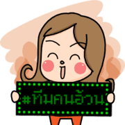 Chubby Girl & Nong Yoy Chubby Girl & Nong Yoy Sticker for LINE & WhatsApp | ZIP: GIF & PNG
