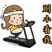 Chubby Girl : On Diet Sticker for LINE & WhatsApp | ZIP: GIF & PNG