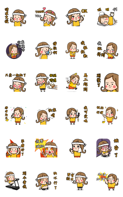 Chubby Girl : On Diet Line Sticker GIF & PNG Pack: Animated & Transparent No Background | WhatsApp Sticker