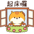 Contact and Reply Tamias 2 Sticker for LINE & WhatsApp | ZIP: GIF & PNG