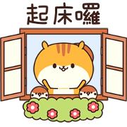 Contact and Reply Tamias 2 Contact and Reply Tamias 2 Sticker for LINE & WhatsApp | ZIP: GIF & PNG