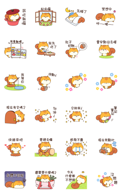 Contact and Reply Tamias 2 Line Sticker GIF & PNG Pack: Animated & Transparent No Background | WhatsApp Sticker