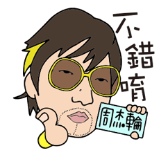 Crazy Party Crazy Party Sticker for LINE & WhatsApp | ZIP: GIF & PNG