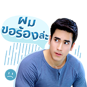Dawin & Prince Alan Dawin & Prince Alan Sticker for LINE & WhatsApp | ZIP: GIF & PNG