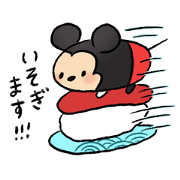 Disney Tsum Tsum by Yabaichan Sticker for LINE & WhatsApp | ZIP: GIF & PNG