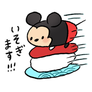 Disney Tsum Tsum by Yabaichan Disney Tsum Tsum by Yabaichan Sticker for LINE & WhatsApp | ZIP: GIF & PNG