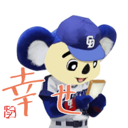 Doala Also That Made Together: Animated Sticker for LINE & WhatsApp | ZIP: GIF & PNG