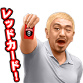 Documental Voice Stickers