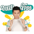 Dome Pakorn Lam Vol. 1 Dome Pakorn Lam Vol. 1