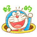 Doraemon New Life Stickers