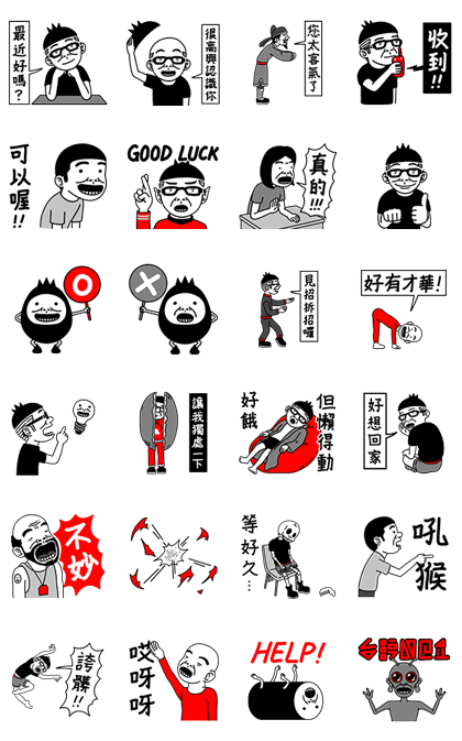 Duncan 6.0 Line Sticker GIF & PNG Pack: Animated & Transparent No Background | WhatsApp Sticker
