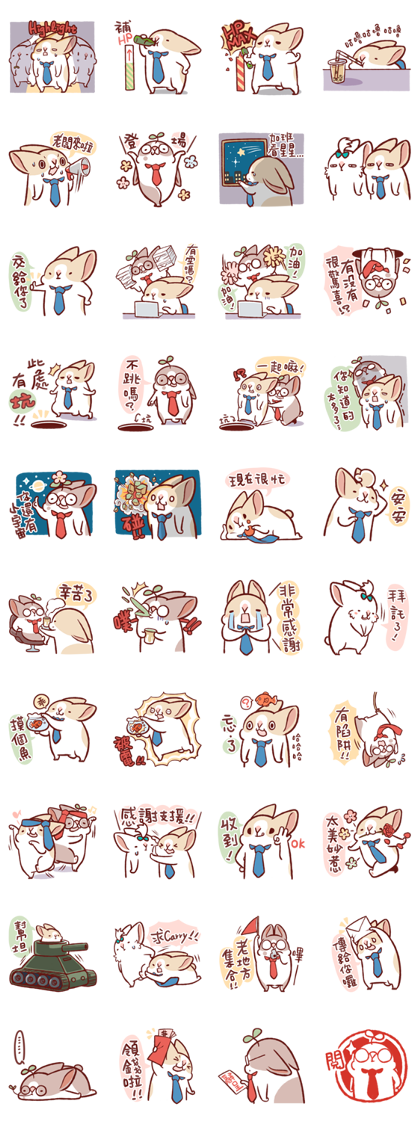 Fattubo New Life Stickers - Overworked 2 Line Sticker GIF & PNG Pack: Animated & Transparent No Background | WhatsApp Sticker